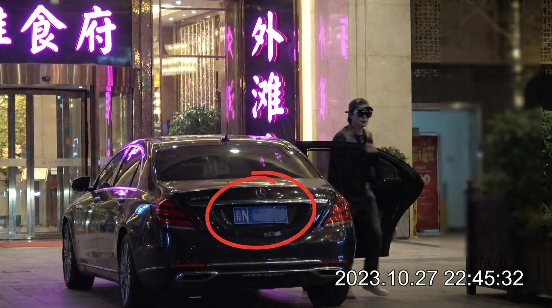 福建兄妹 - 豪车餐厅外被拍